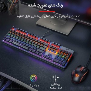 کیبورد گیمینگ مکانیکال با سیم تراست مدل GXT 865 Asta